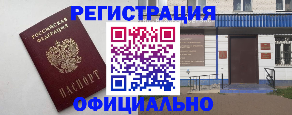 регистрация для школы в Заозёрске